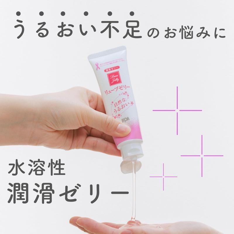 【110ｇ】リューブゼリー 画像2
