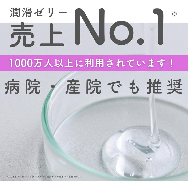 【110ｇ】リューブゼリー 画像3