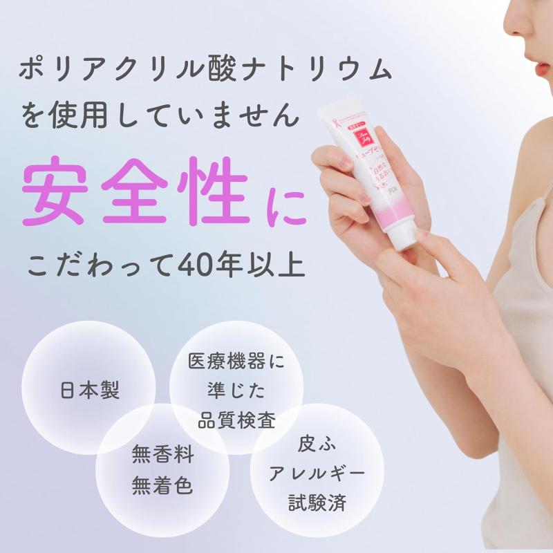 【110ｇ】リューブゼリー 画像4