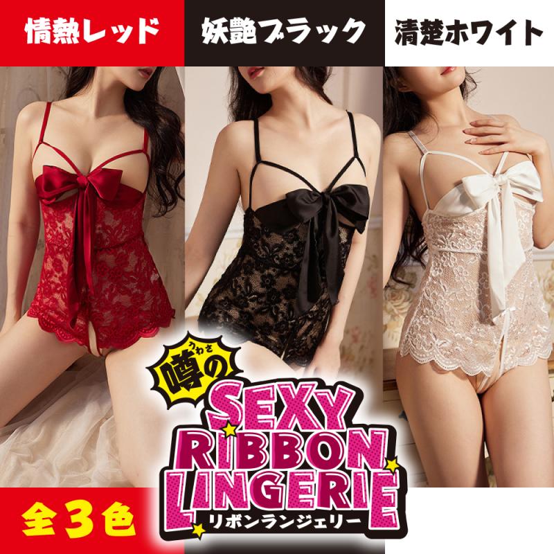 噂のリボンランジェリー（ブラック） 画像6