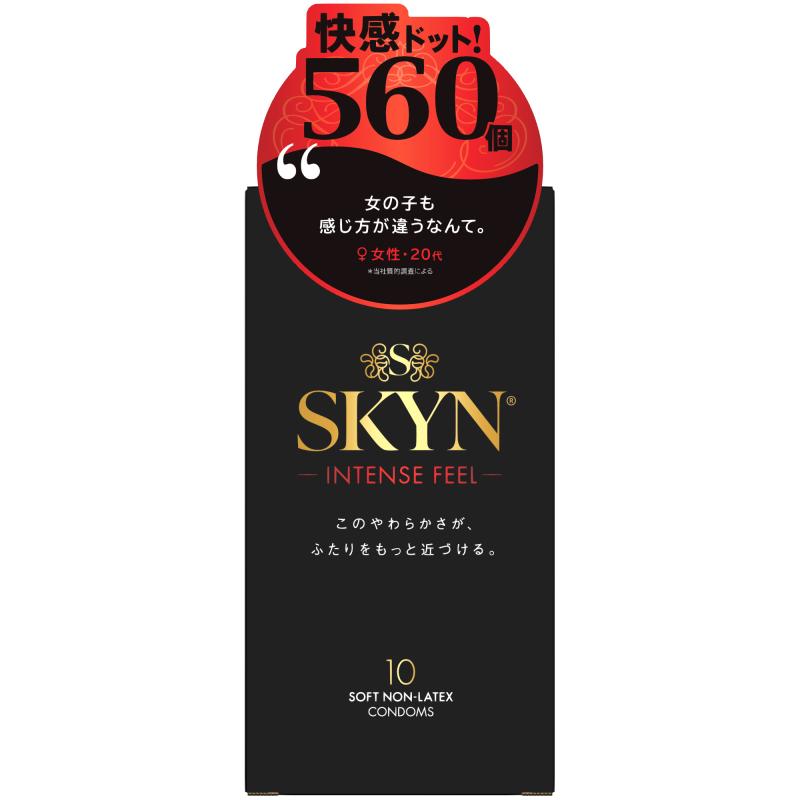 SKYN〈スキン〉【Intense feel】10個入