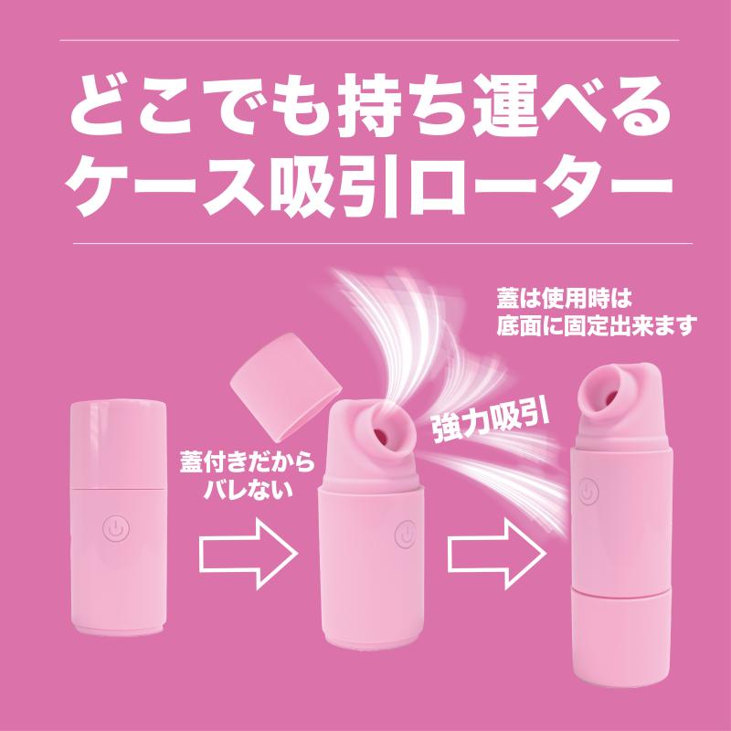MYVACUUUM(マイバキューム)ピンク 画像2