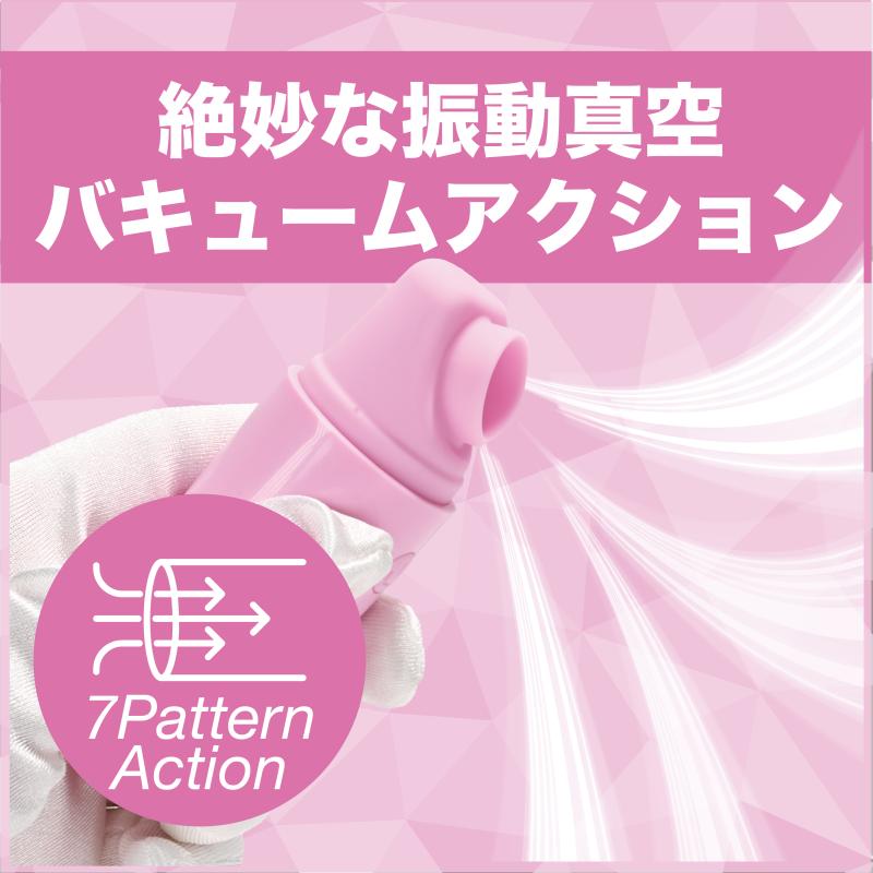 MYVACUUUM(マイバキューム)ピンク 画像3