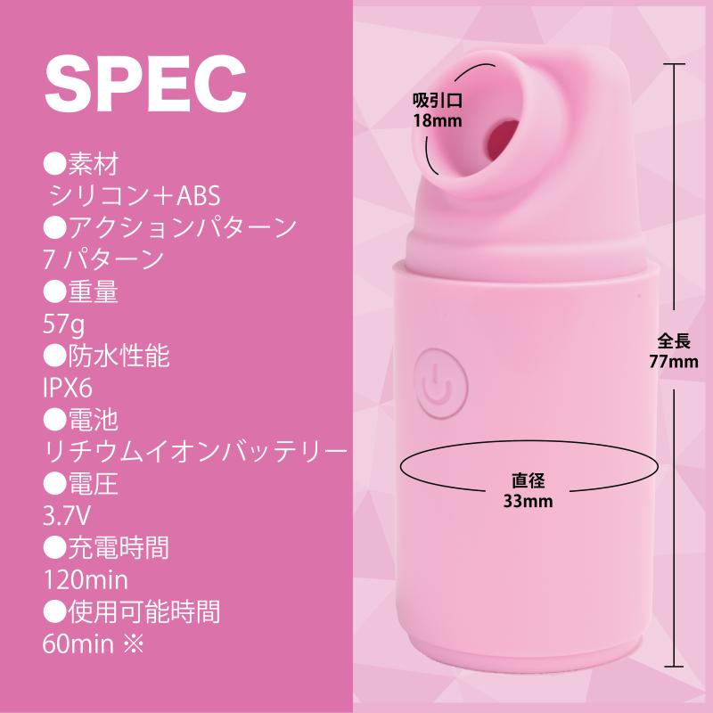 MYVACUUUM(マイバキューム)ピンク 画像4