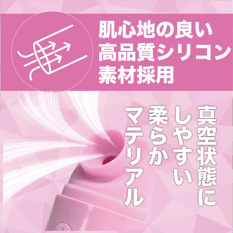 MYVACUUUM(マイバキューム)ピンク 画像5