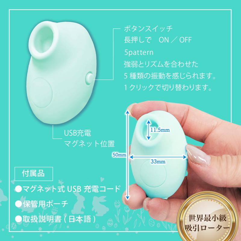 Micronizer グリーン 画像3