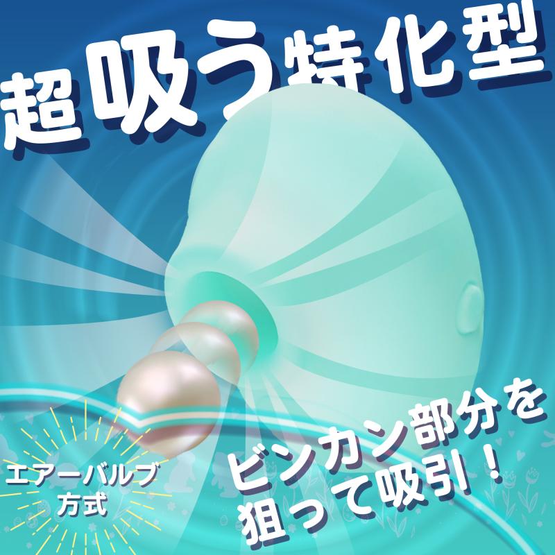 Micronizer グリーン 画像4