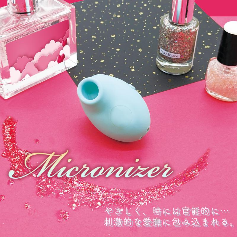 Micronizer グリーン 画像7