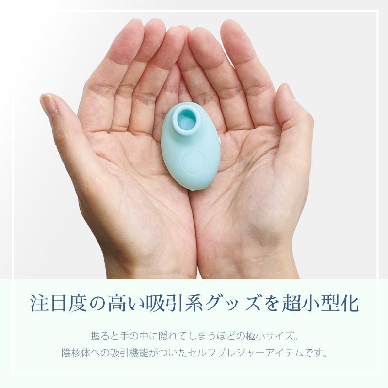 Micronizer グリーン 画像8