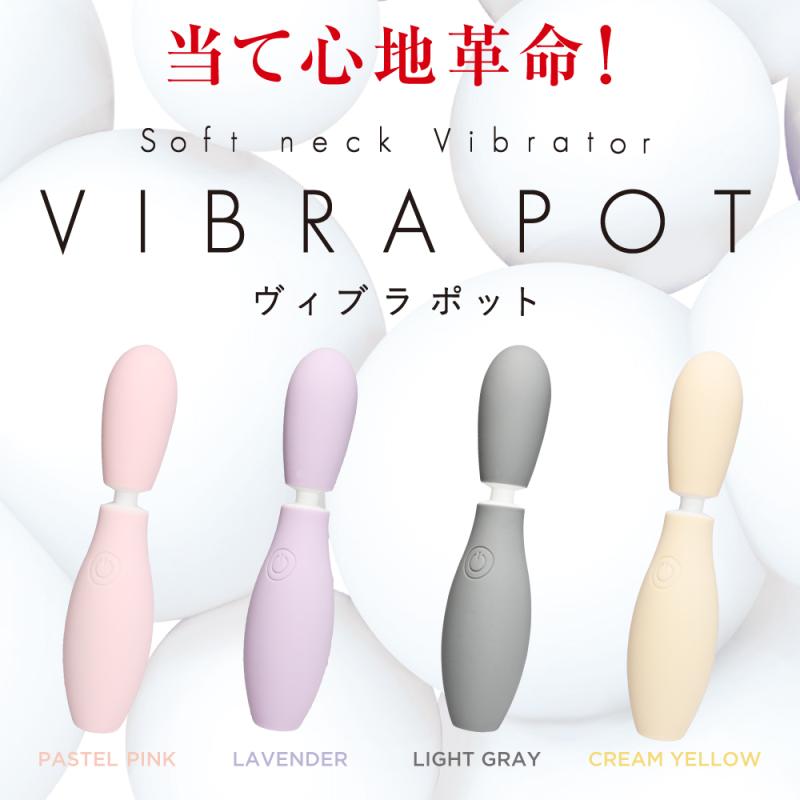 VIBRAPOT（ヴィブラポット）パステルピンク 画像10