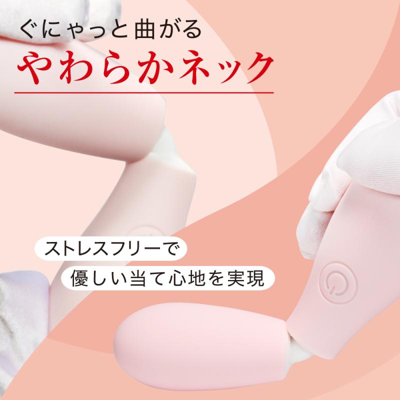 VIBRAPOT（ヴィブラポット）パステルピンク 画像2