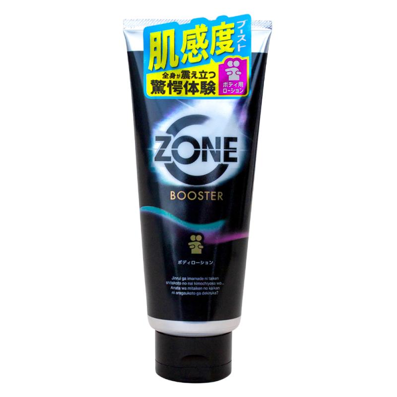 ZONEブースター　ボディローション（190g）