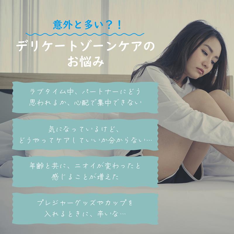 feel.VIO Lotion（フィールブイアイオーローション）145ml 画像4