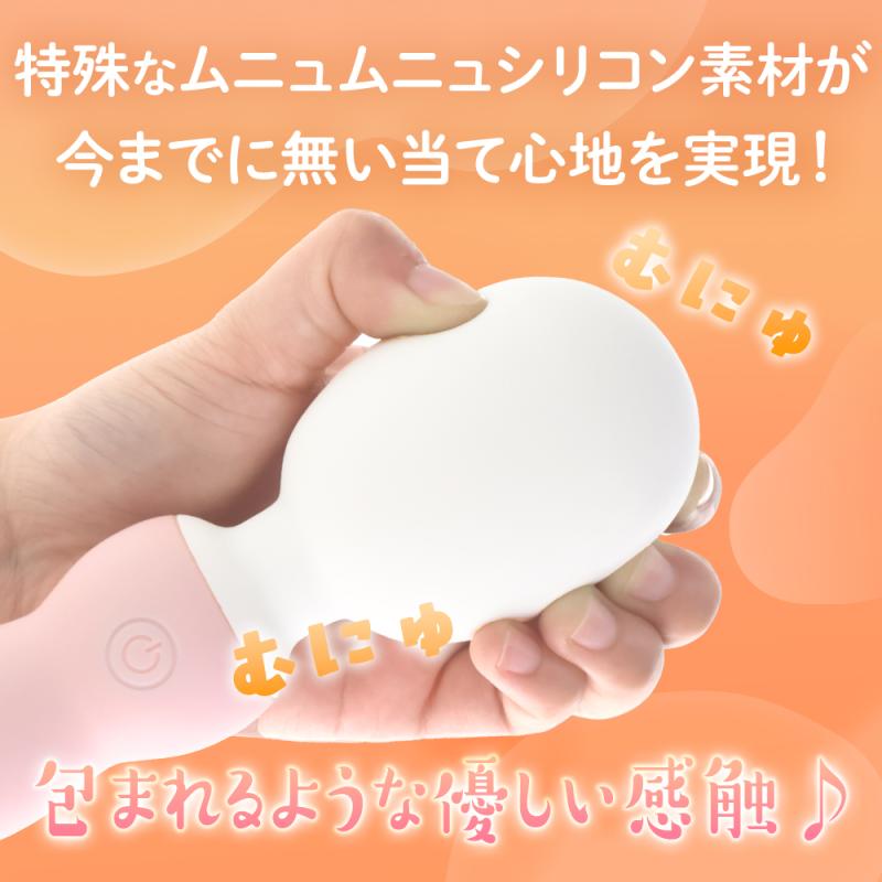 もちもちデンマ（ピンク） 画像2