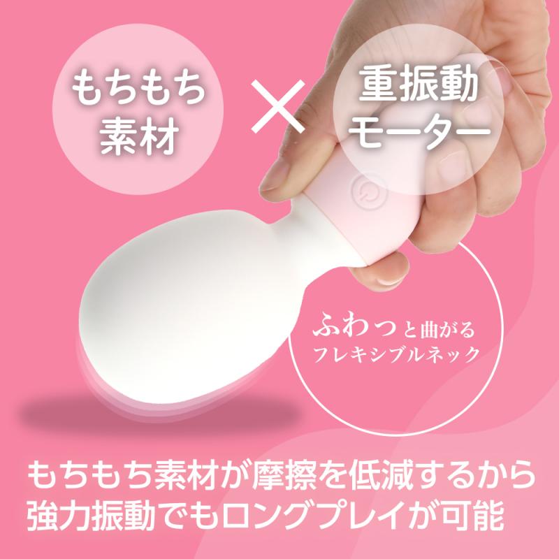 もちもちデンマ（ピンク） 画像4