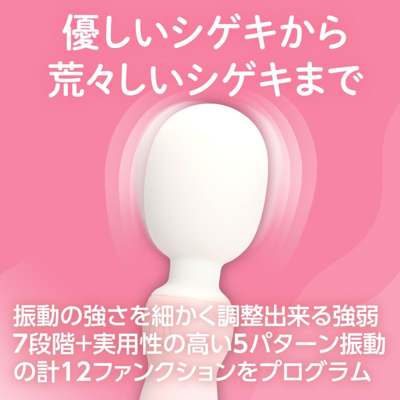 もちもちデンマ（ピンク） 画像5