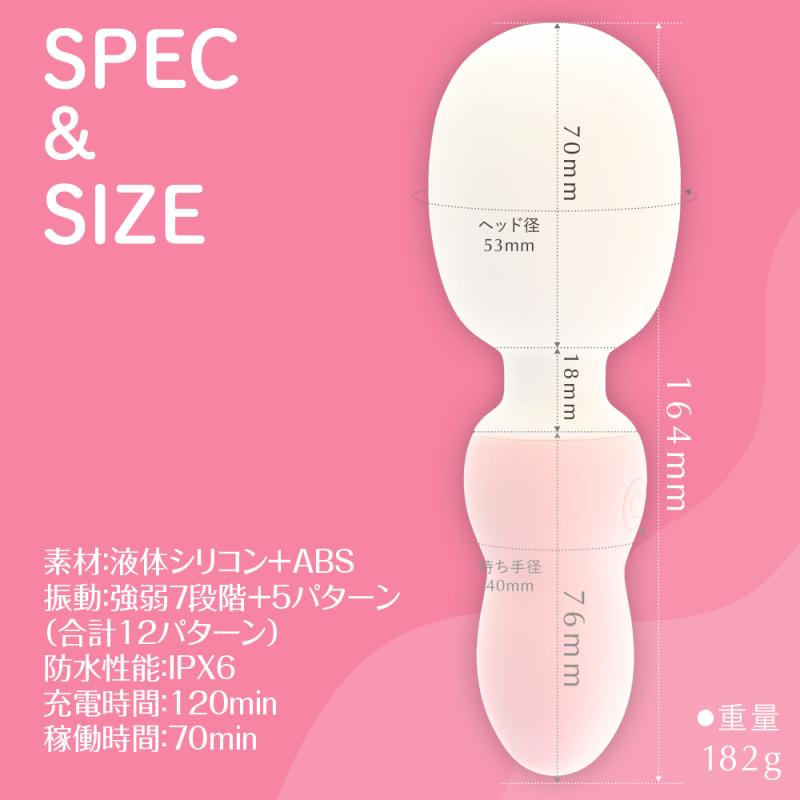 もちもちデンマ（ピンク） 画像8