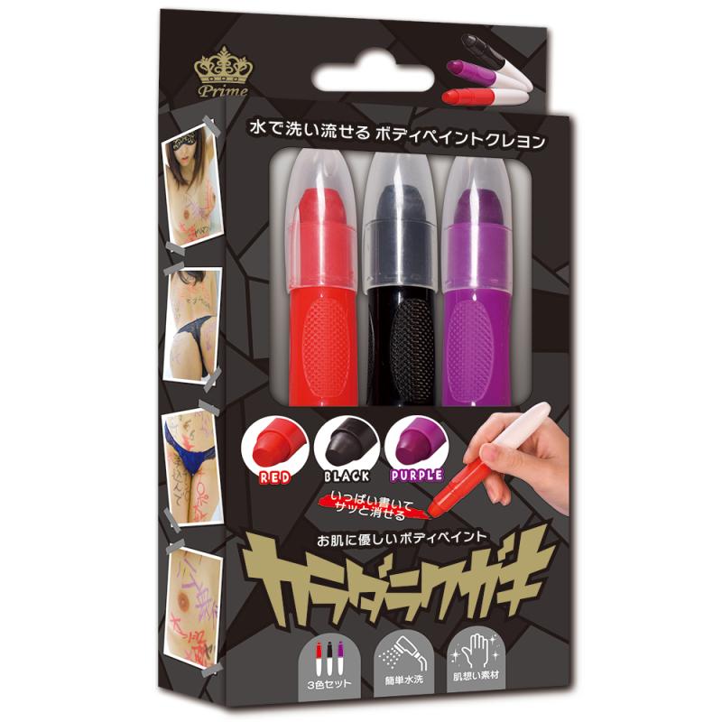 カラダラクガキ（3本セット）