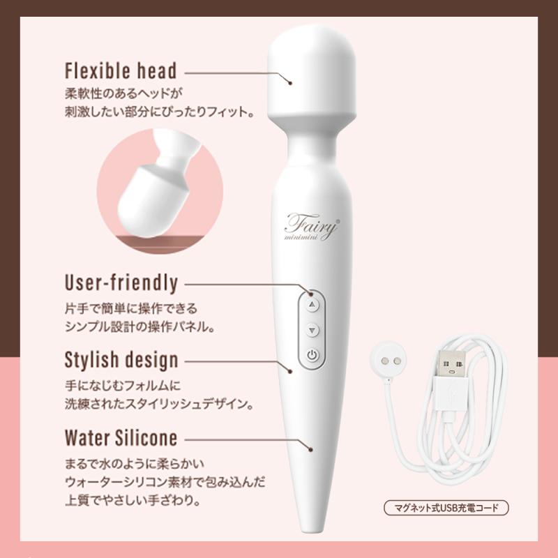フェアリーミニミニ（充電コードレスタイプ） 画像3